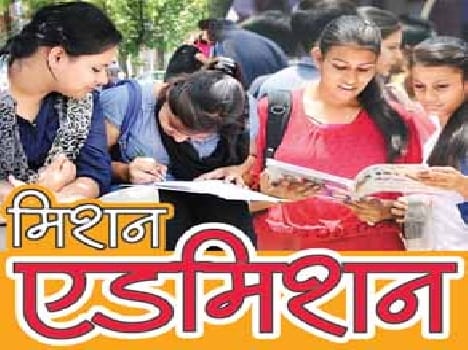 admission in ccsu